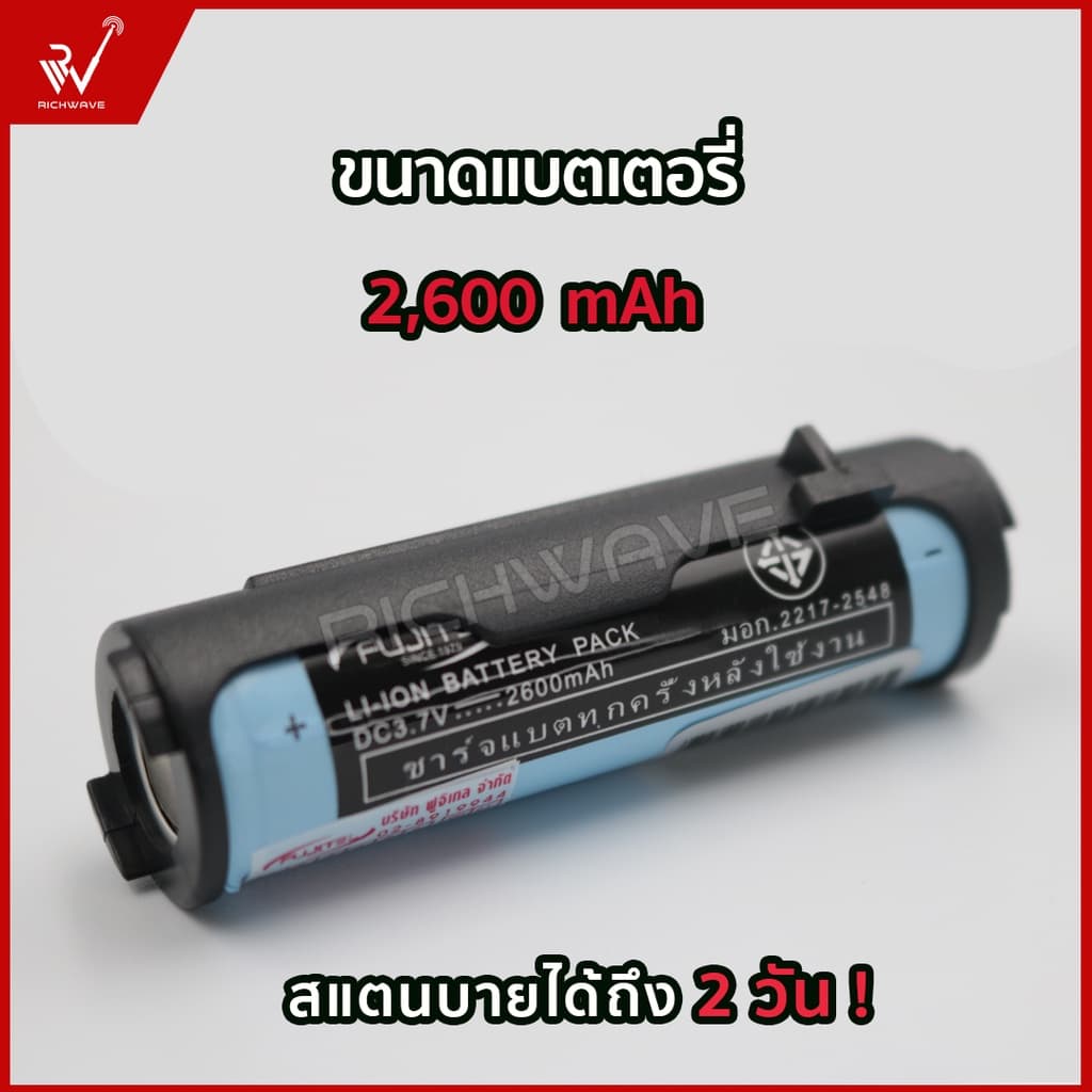 FUJITEL FB-55N วิทยุสื่อสาร ถูกกฏหมาย ไม่ต้องขอใบอนุญาตได้ ที่แรงที่สุด อุปกรณ์ครบชุด วอแดง วอ 0.5w Richwave รูปที่ 4