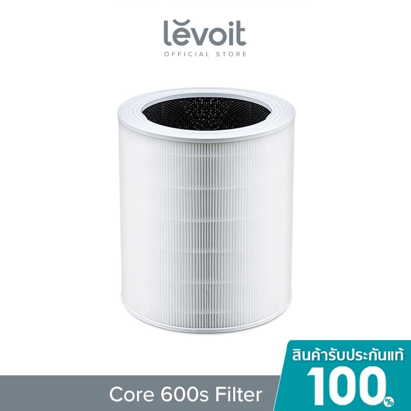 Levoit Core 600S Air Purifier Filter White ไส้กรองอากาศ สำหรับ Levoit Core 600S เครื่องฟอกอาศ รูปที่ 1