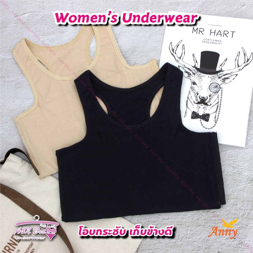 เสื้อกล้ามทอม Anny รุ่นW058 แผ่นรัดหน้าอกทรงเสื้อกล้าม ใส่กระชับ คล่องตัว อกแบนเรียบ มี 6ตะขอ รูปที่ 1