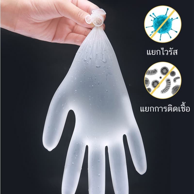 ถุมือทําอาหาร กล่องละ 50 ถุงมือ PVC ถุงมือยาง ถุงมือแบบใช้แล้วทิ้ง ถุมืออเนกประสค์ ถุมือทํากับข้าว ถุงมือยาง ถุงมื รูปที่ 5