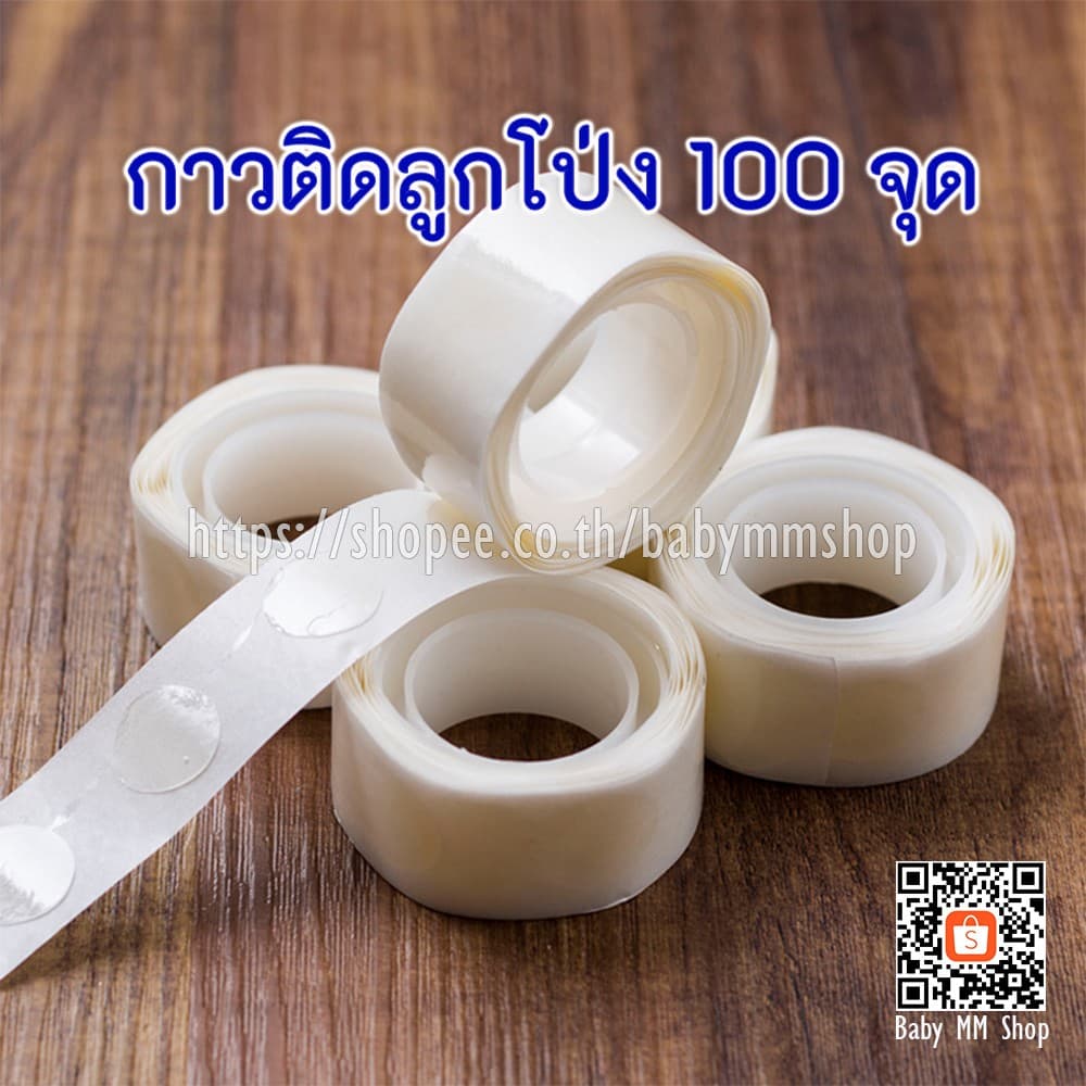 กาวติดลูกโป่ง กาวเจล 100 จุด รูปที่ 1