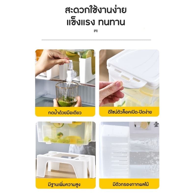 คูลเลอร์กดน้ำทรงสีเหลี่ยม กระติกน้ำ ถังน้ำ คูลเลอร์ใส่น้ำ กระติกน้ำแบบพกพา กระติกอเนกประสงค์ กระติกน้ำมีก๊อก รูปที่ 4