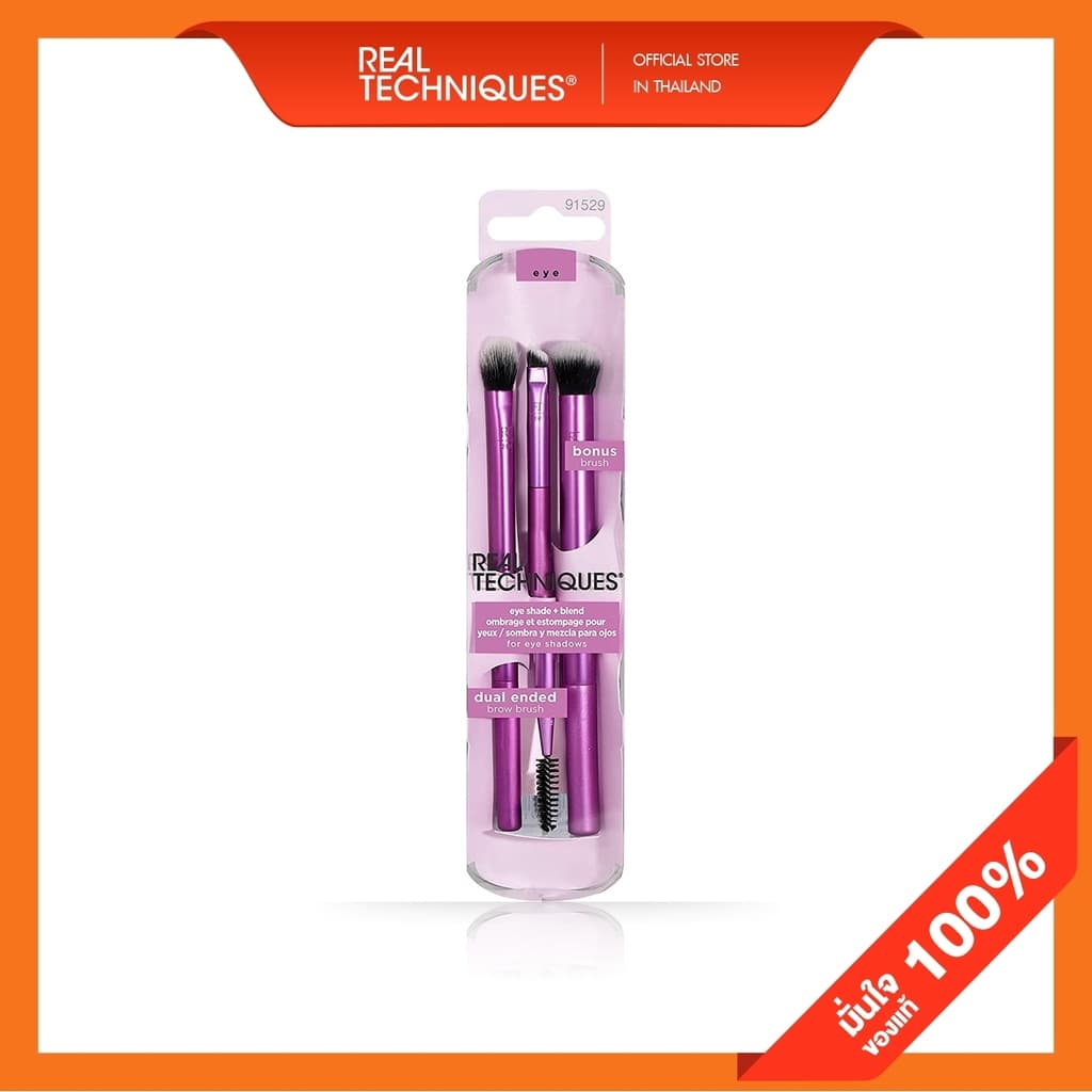1529 Real Techniques Eye Shade + Blending Set เรียล เทคนิค อายแชโดว์ + เบลนด์ รูปที่ 1