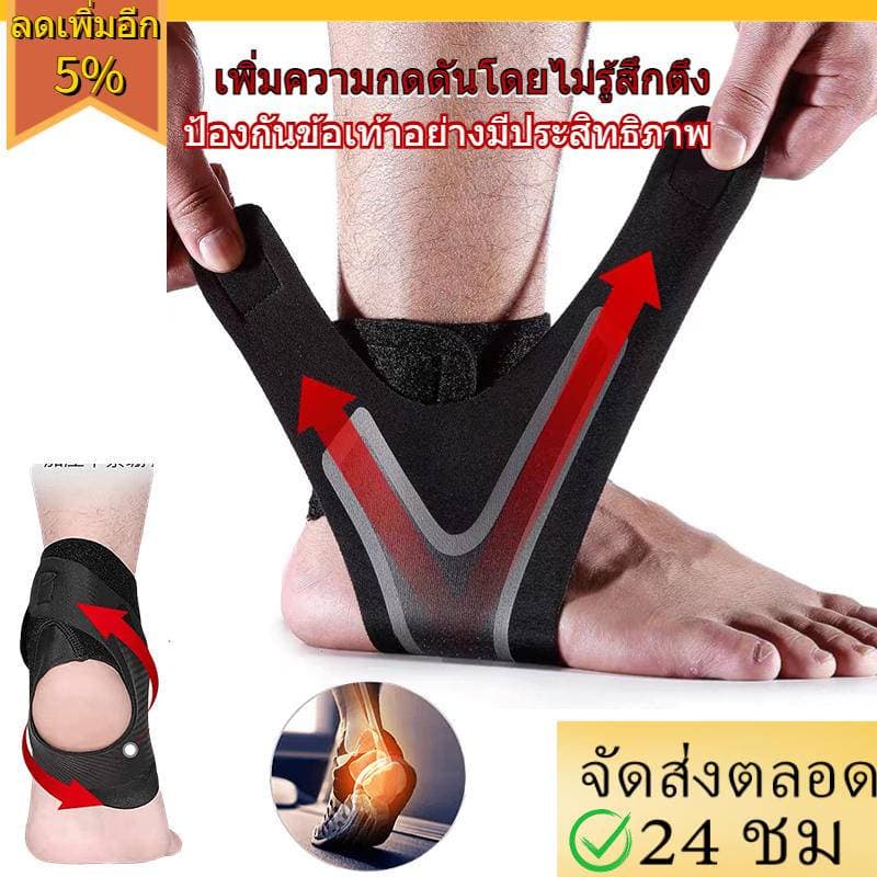 ผ้ารัดข้อเท้า ผ้าผยุงข้อเท้า บรรเทาอาการเจ็บปวด สายรัดข้อเท้า ที่พยุงข้อเท้าแบบบางเฉียบ ป้องกันการบาดเจ็บ รูปที่ 1