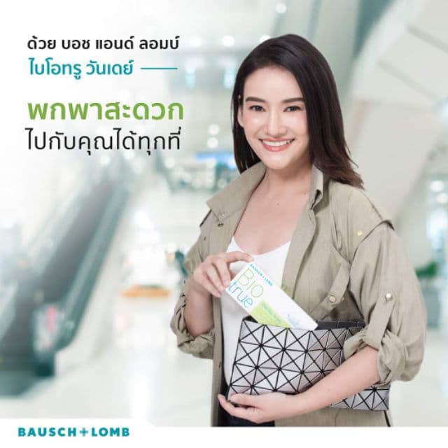 Bausch&Lomb Biotrue รายวัน 15 คู่ 30 ชิ้น รูปที่ 7