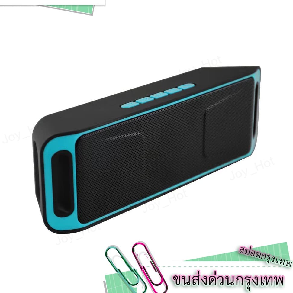 ลําโพงบลูทูธพกพา S-208 Bluetooth Speaker รูปที่ 1