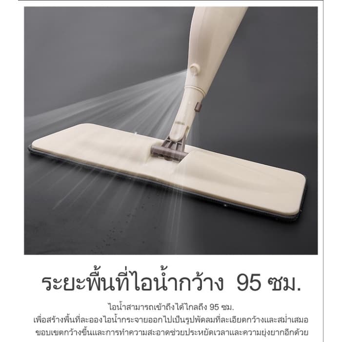 Sp ไม้ถูพื้น ที่ถูพื้น เสปย์ม็อบ Healthy Spray mop ZY-006 รูปที่ 5