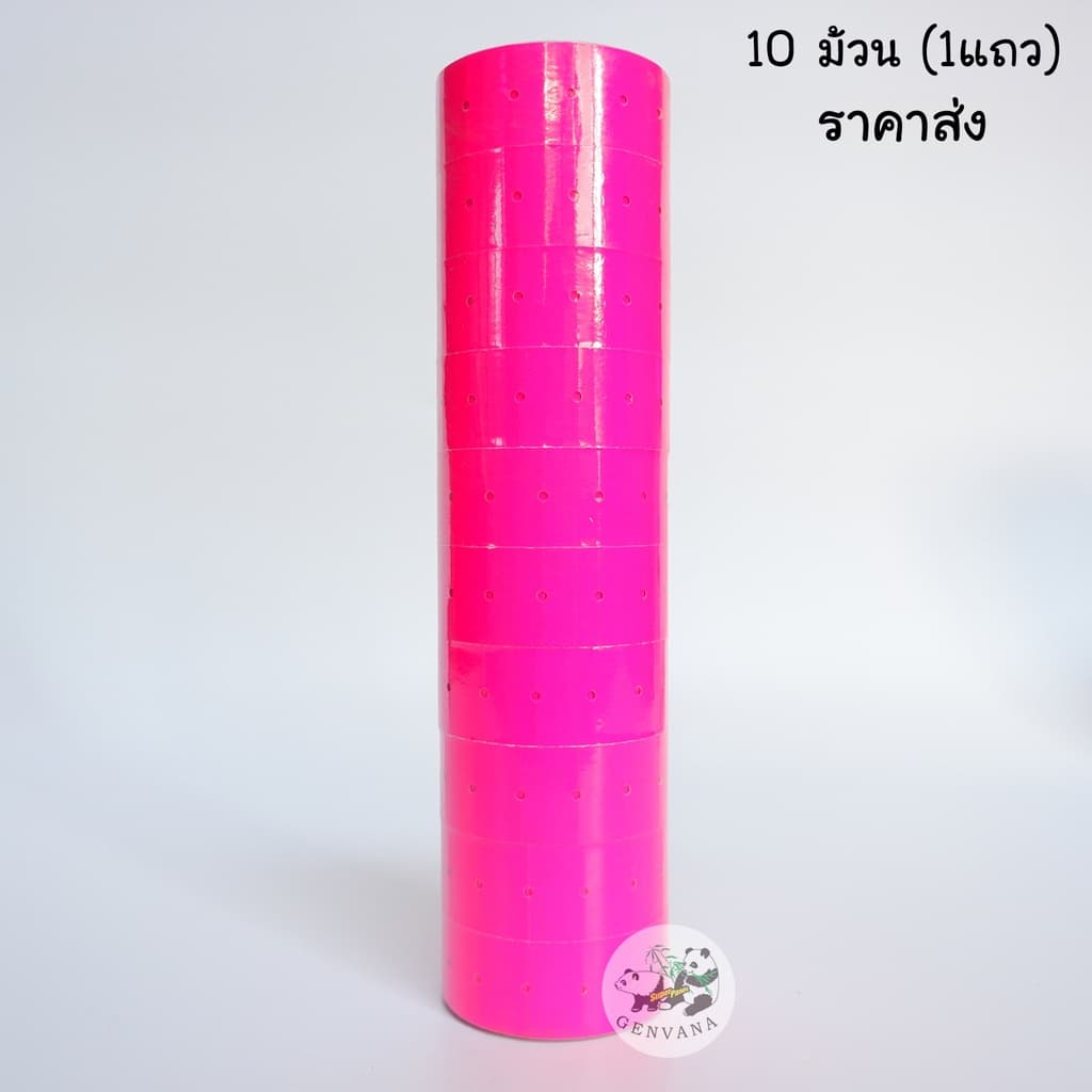 สติ๊กเกอร์ป้ายราคา 1แถว10ม้วน ป้ายราคา สติ๊กเกอร์ตีราคา ป้ายตีราคา กระดาษตีราคา รูปที่ 5
