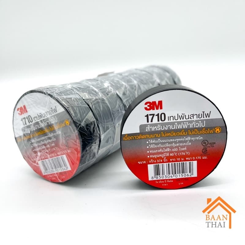 เทปพันสายไฟ 3M รุ่น170 หนา 10เมตร สินค้า รูปที่ 3