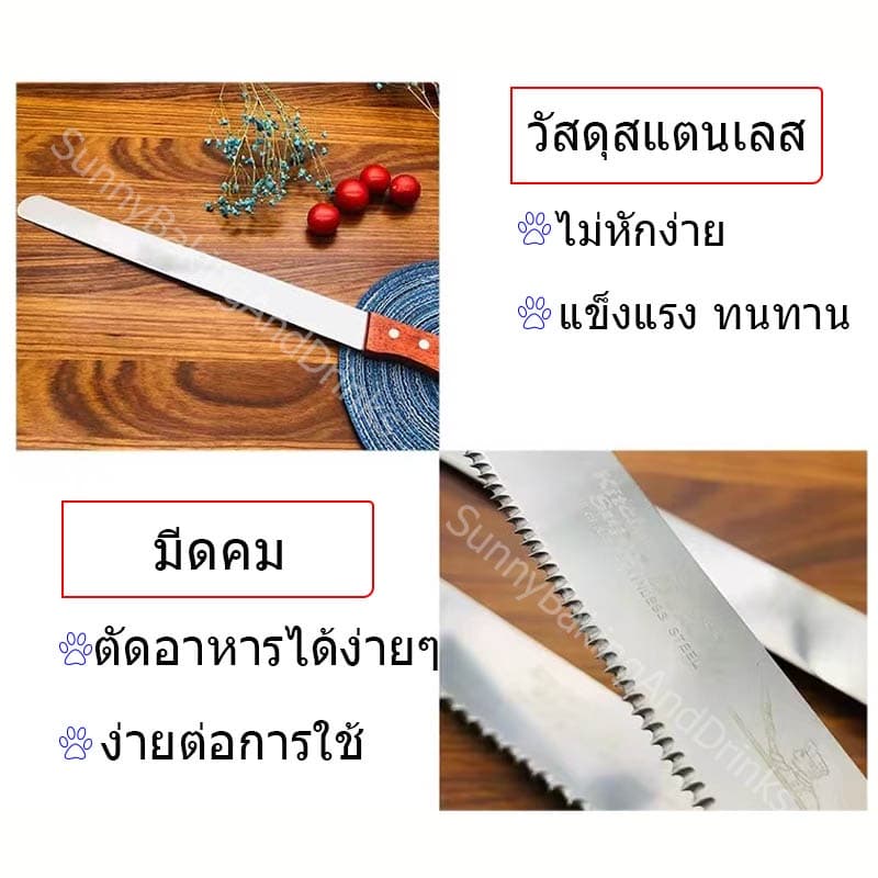 โค้ด มีดหั่นขนมปังสแตนเลส มีให้เลือก 3รูปแบบ 4ขนาด มีดตัดเค้ก มีดตัดขนมปัง มีดหั่นขนมปัง มีดตัดเค้กสแตนเลส รูปที่ 3