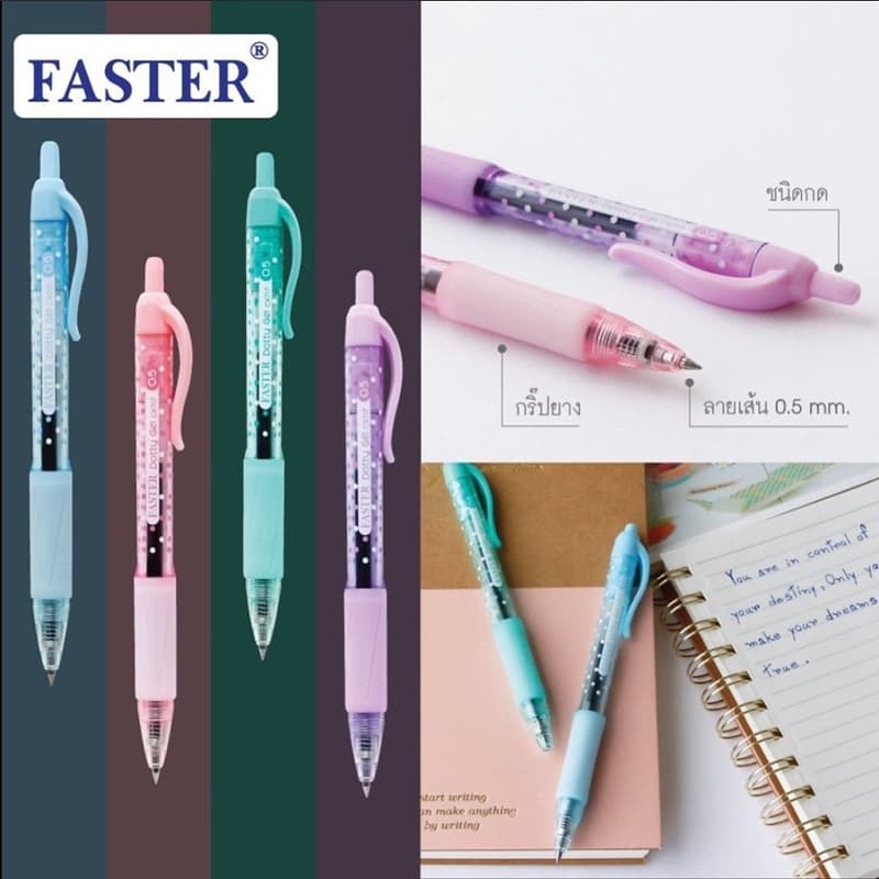 ปากกาเจล 0.5มม. Faster CX717 Dotty Gel หมึกเจลน้ำเงิน ปากกาเจลเกาหลี Made in Korea เจลคุณภาพสูง US.Station รูปที่ 6