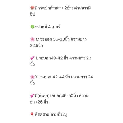 เสื้อคอกระเช้า คอถักใหญ่ งานHand made ถักมือ **สีในภาพและสินค้าในแต่ละรอบมีความแตกต่างกันบ้าง** รูปที่ 5