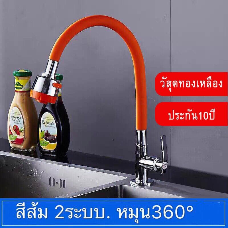 SHT ก๊อกน้ำซิงค์ทองเหลือง แบบตั้ง ปรับได้ 2 ระดับ หมุนได้360 มี4สี่ รหัส D5001 รูปที่ 3