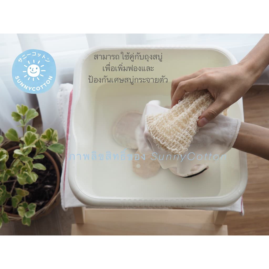 สบู่ซักคราบเลือด QuincyQueen x SunnyCotton ราคาเริ่ม 34 บ.เมื่อซื้อสินค้าในร้าน Laundry Soap for cloth pad รูปที่ 5