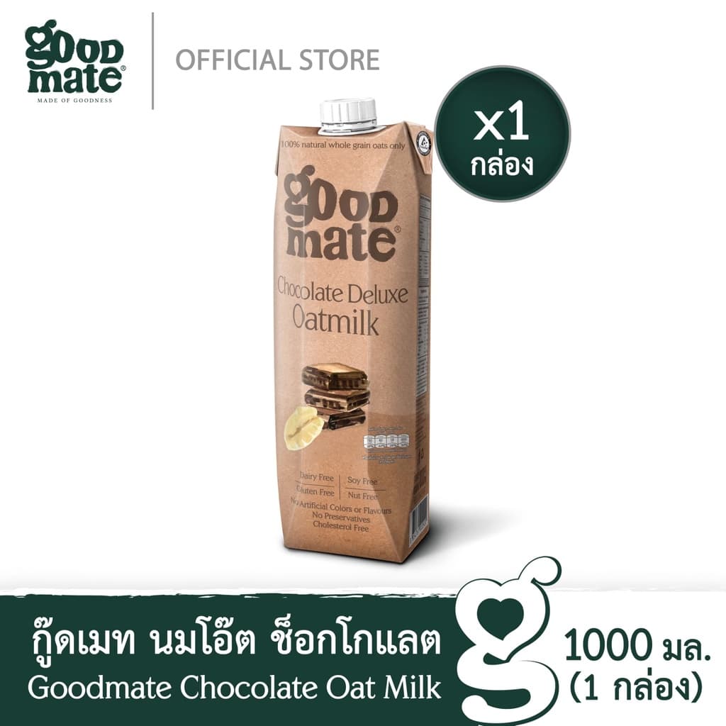Goodmate Chocolate Deluxe Oat Milk กู๊ดเมท นมโอ๊ต สูตรช็อกโกแลตดีลักซ์ ขนาด 1000 มล. รูปที่ 1
