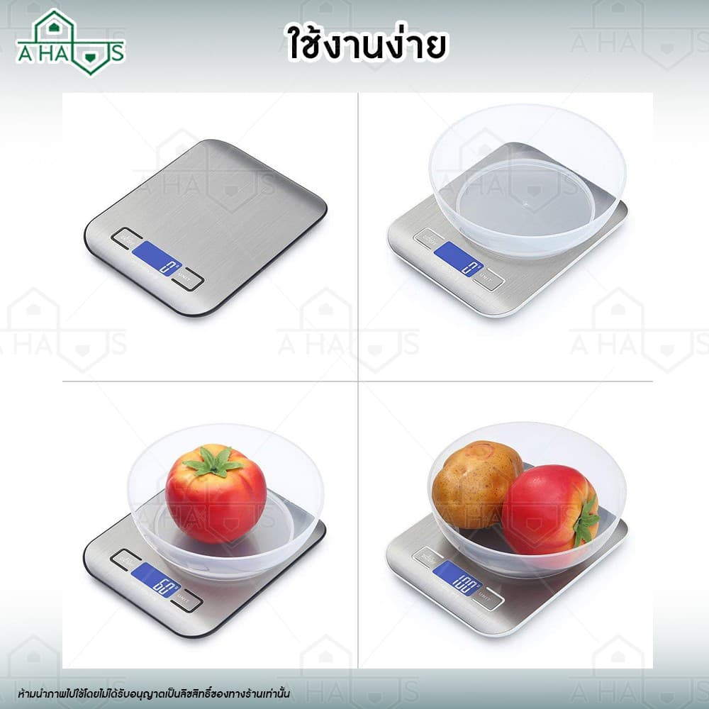A HAUS เครื่องชั่งดิจิตอล รุ่น 2012 ตาชั่งดิจิตอล Digital Kitchen Scale หน้าจอ LED ผิวหน้าสแตนเลส 304 รูปที่ 5
