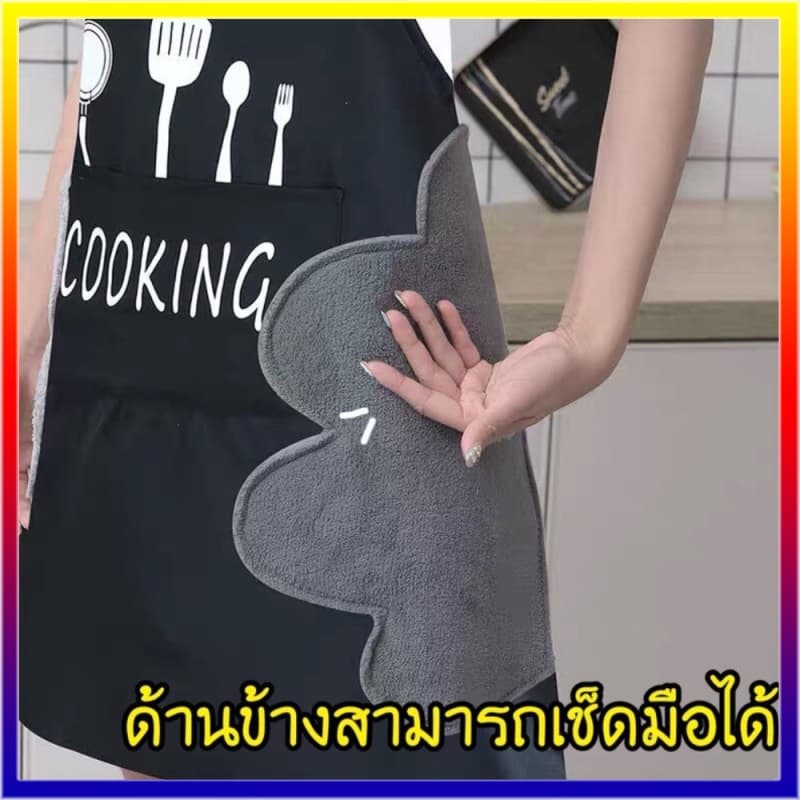 ผ้ากันเปื้อนกันน้ำสองชั้นเช็ดมือได้ ผ้ากันเปื้อนทําอาหาร มีสไตล์ลายการ์ตูนน่ารัก รูปที่ 4