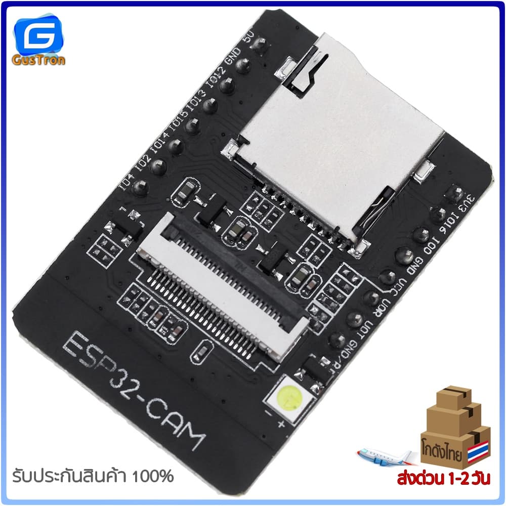 ESP32 CAM Wifi with OV2640 module โมดูล ESP32-Cam พร้อมกล้อง OV2640 รูปที่ 5