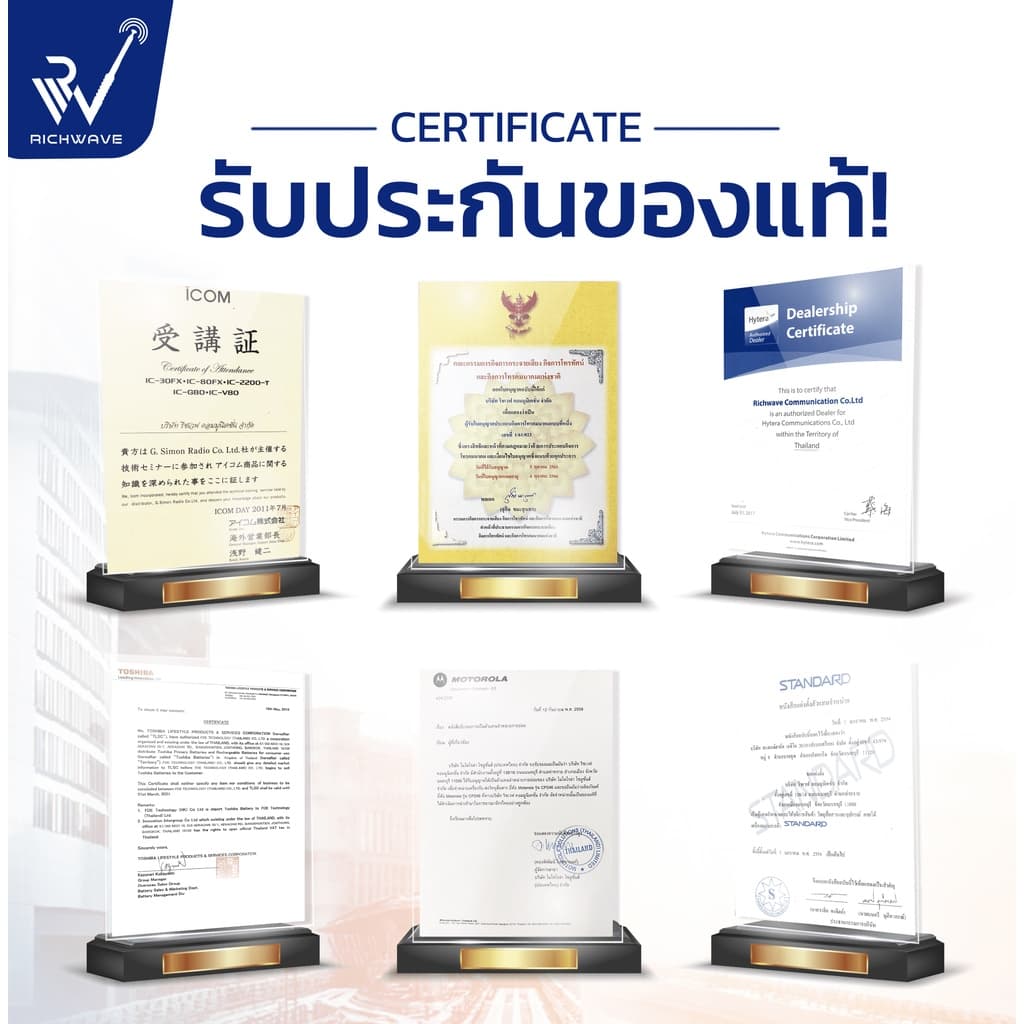 FUJITEL FB-55N วิทยุสื่อสาร ถูกกฏหมาย ไม่ต้องขอใบอนุญาตได้ ที่แรงที่สุด อุปกรณ์ครบชุด วอแดง วอ 0.5w Richwave รูปที่ 2