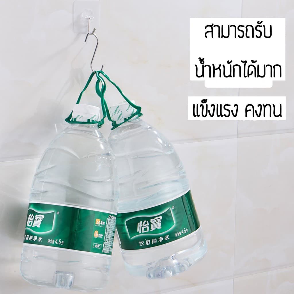 ตะขอ อเนกประสงค์ ติดกำแพง #M-0022 รูปที่ 9