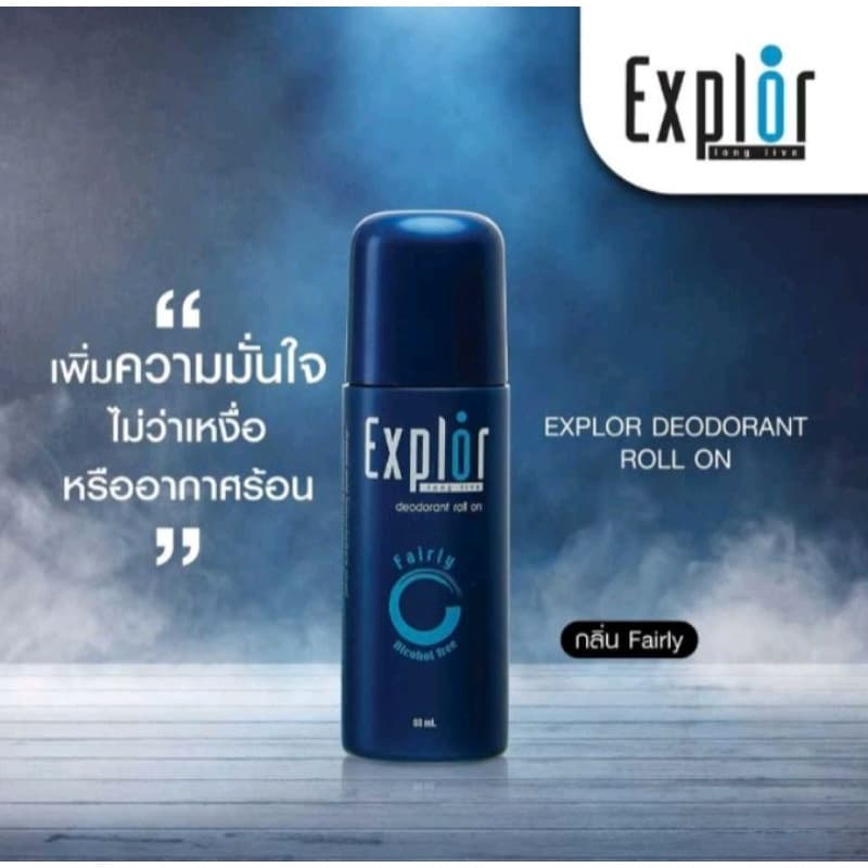 KA โรลออนเอ็กซ์พลอร์ ลองลิฟ ระงับกลิ่นกาย โรลออนผู้ชาย ดับกลิ่นกาย กลิ่นเหงื่อ ปราศจากแอลกฮอล์ ขนาด60 ml รูปที่ 4