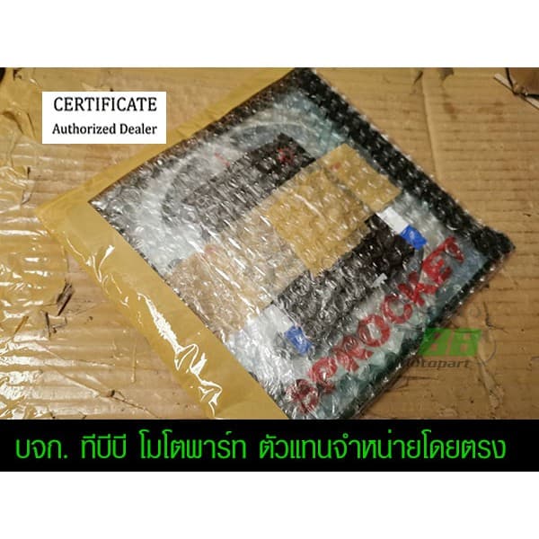 สเตอร์หลัง 420 WAVE125i LED/WAVE110i ปี 21 ขึ้นไป/SUPERCUB ไฟกลม พระอาทิตย์ รูปที่ 2