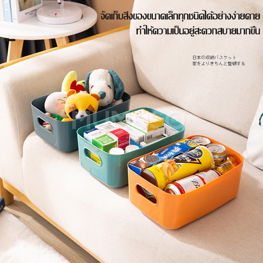 singaye กล่องใส่ของ ตะกร้าเก็บของ ตะกร้าใส่ของ กล่องใส่ของอเนกประสงค์ เก็บเครื่องสำอางค์ รูปที่ 2