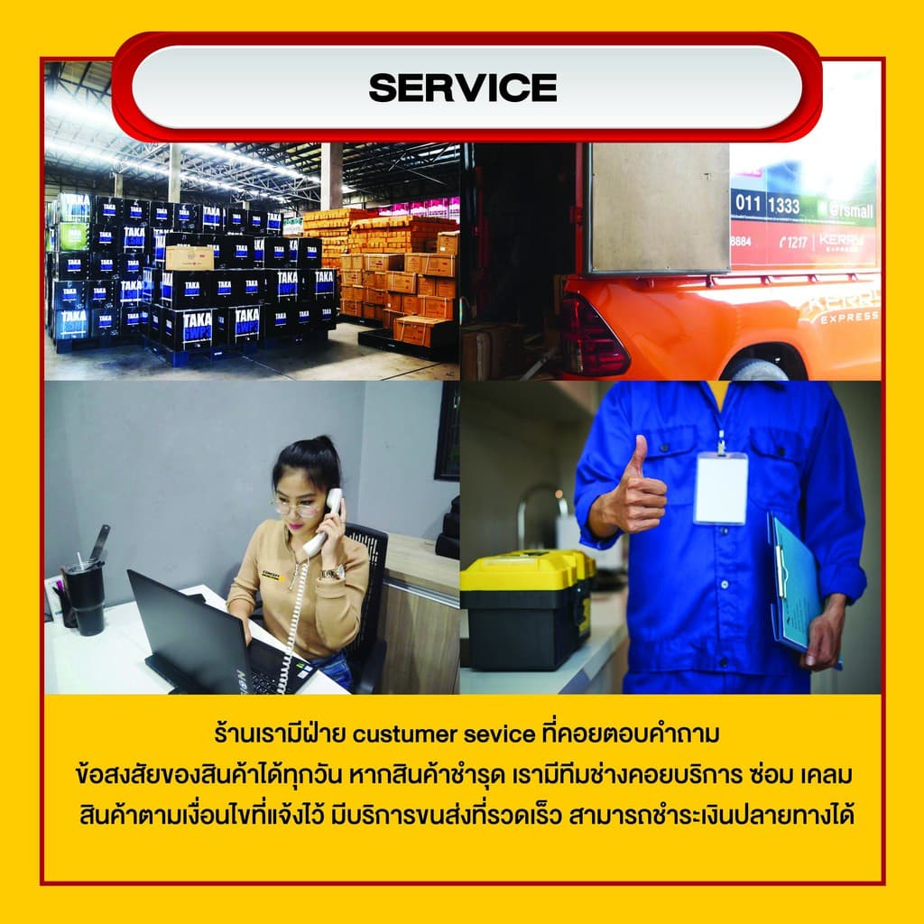 สายพาน HAMMERA แท้100% ร่อง B40 B41 B42 B43 B44 B45 B46 B47 B48 B49 สายพานร่อง สายพานการเกษตร สายพานอุตสาหกรรม Concept n รูปที่ 8