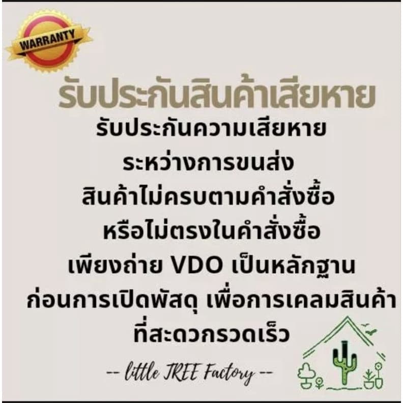 ปุ๋ย 16-16-16 บรรจุขวด 0.5kg 16 16 16 สีฟ้า รูปที่ 2