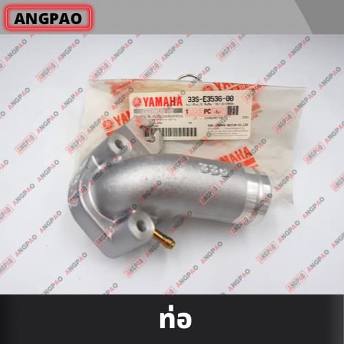 คอหรีด แท้ศูนย์ MIO125 ท่อร่วมไอดี / ข้อต่อคาร์บูเรเตอร์ รูปที่ 2