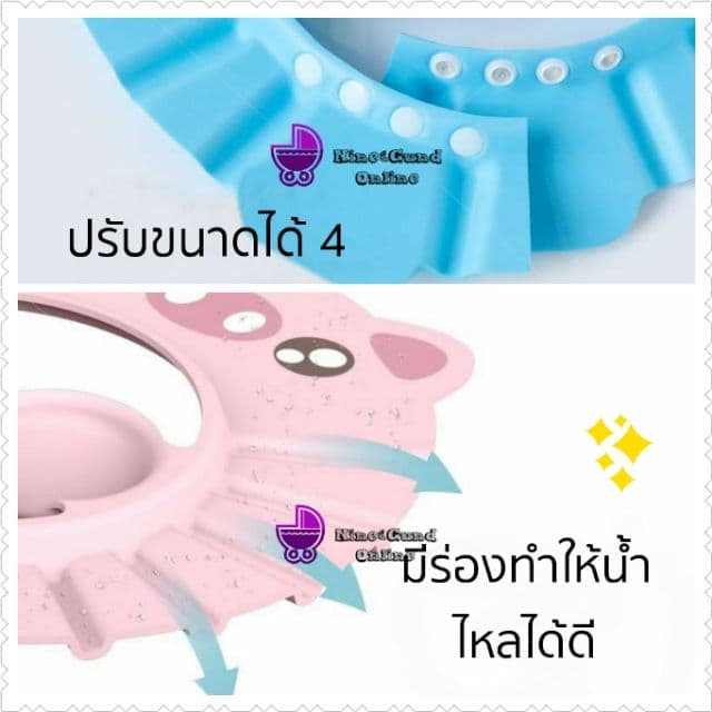 ใหม่ Roblox ส่งจากไทย หมวกสระผมเด็กกันน้ำเข้าหูและตา รูปที่ 2