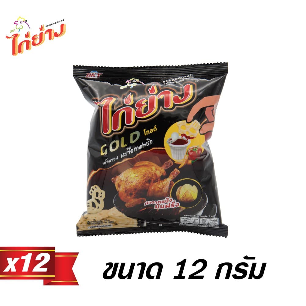 ไก่ย่าง ขนมทอดกรอบ GOLD 12g รูปที่ 1