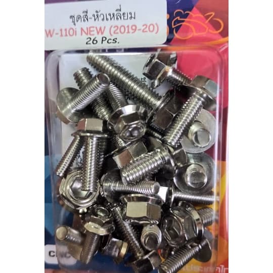 น๊อตชุดสีหัวโกโร่ เลส เวฟ รูปที่ 1