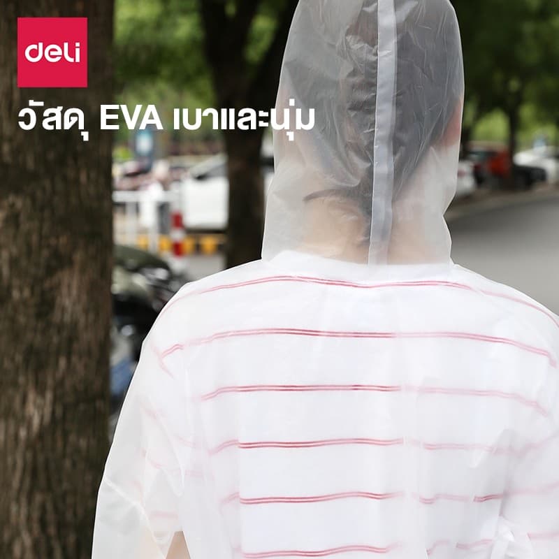 Deli เสื้อกันฝน EVA ชุดกันฝน สีขาว คุณภาพดี กันน้ำ แบบหนา Rain coats รูปที่ 7