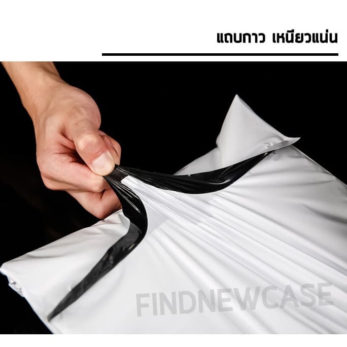 ส่งด่วน ซองไปรษณีย์พลาสติก กันน้ำ สีขาว 100 50 25 ใบ ถุงไปรษณีย์ คุณภาพดี เนื้อมันเงา ซองจดหมาย ถุงส่งของ ใส่สินค้า รูปที่ 6
