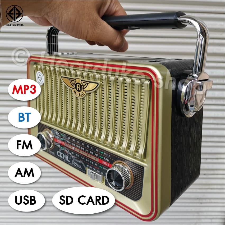 วิทยุพกพา วินเทจ ชาร์จโซล่าเซลล์ /3 ระบบ  บลูทูธ FM/ AM/ USB / MP3 / SDCARD เสียงดี (มีสายชาร์จ)