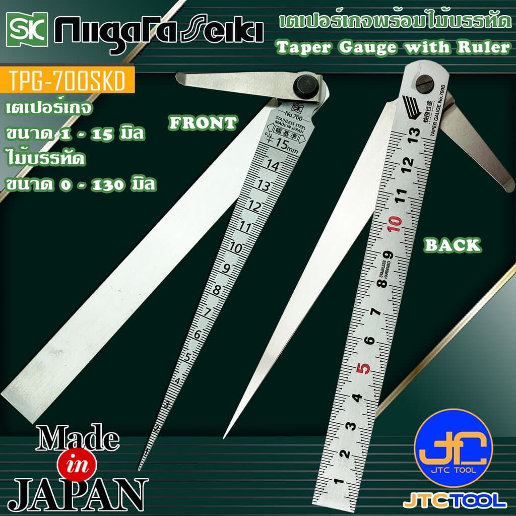 Niigata Seiki SK เตเปอร์เกจสเกลขั้นบันไดพร้อมไม้บรรทัด ขนาด 1 - 15มิล และ 0 - 130มิล รุ่น TPG-700SKD - Taper Gauge Ka รูปที่ 1
