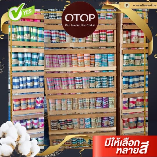 ผ้าขาวม้า P3-4-5 ของฝาก ของที่ระลึก ดูดซับเหงื่อได้ดี แห้งเร็ว รูปที่ 4