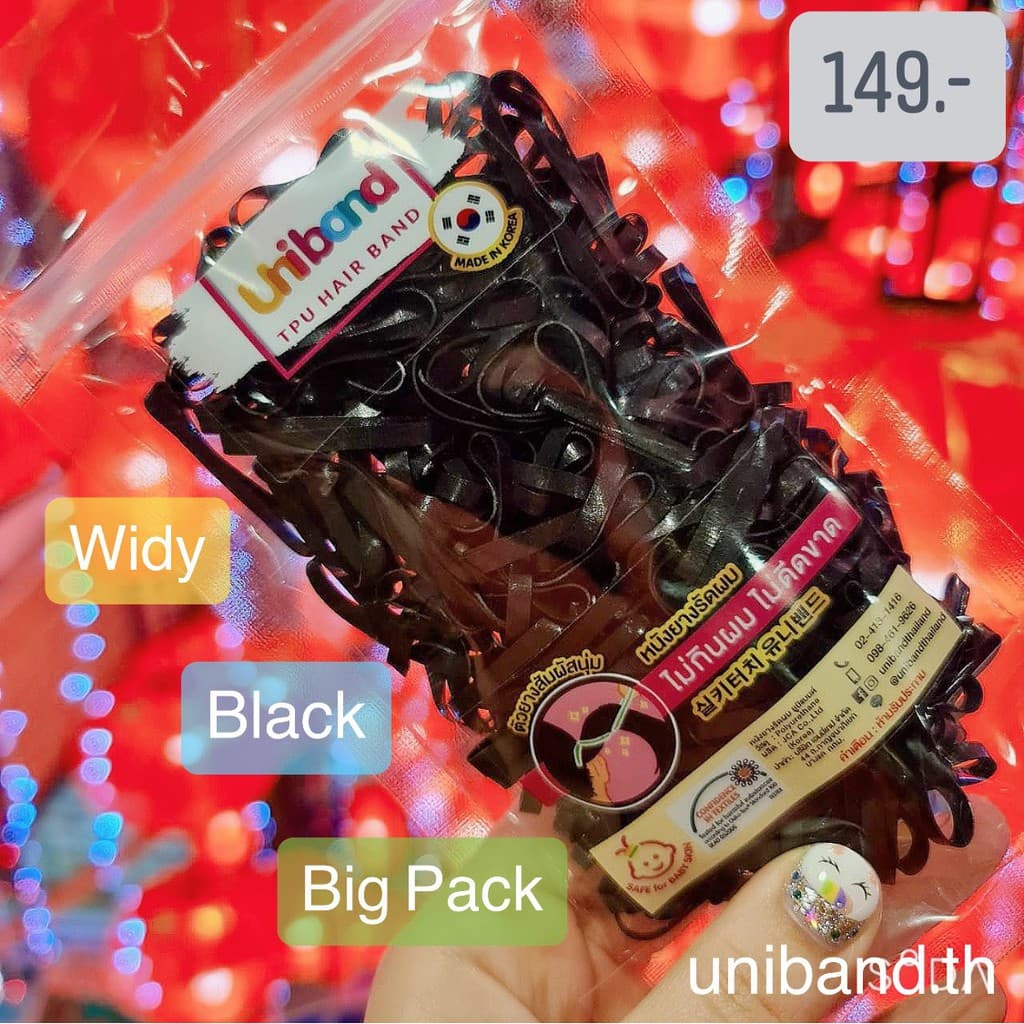 ยางรัดผมเกาหลี Uniband [ถุงใหญ่ / เส้นหนา / สีดำทึบ, Big Pack / Widy / Black] ยางไม่กินผมไม่ดีดขาด ยางรัดผมผู้หญิง รูปที่ 1