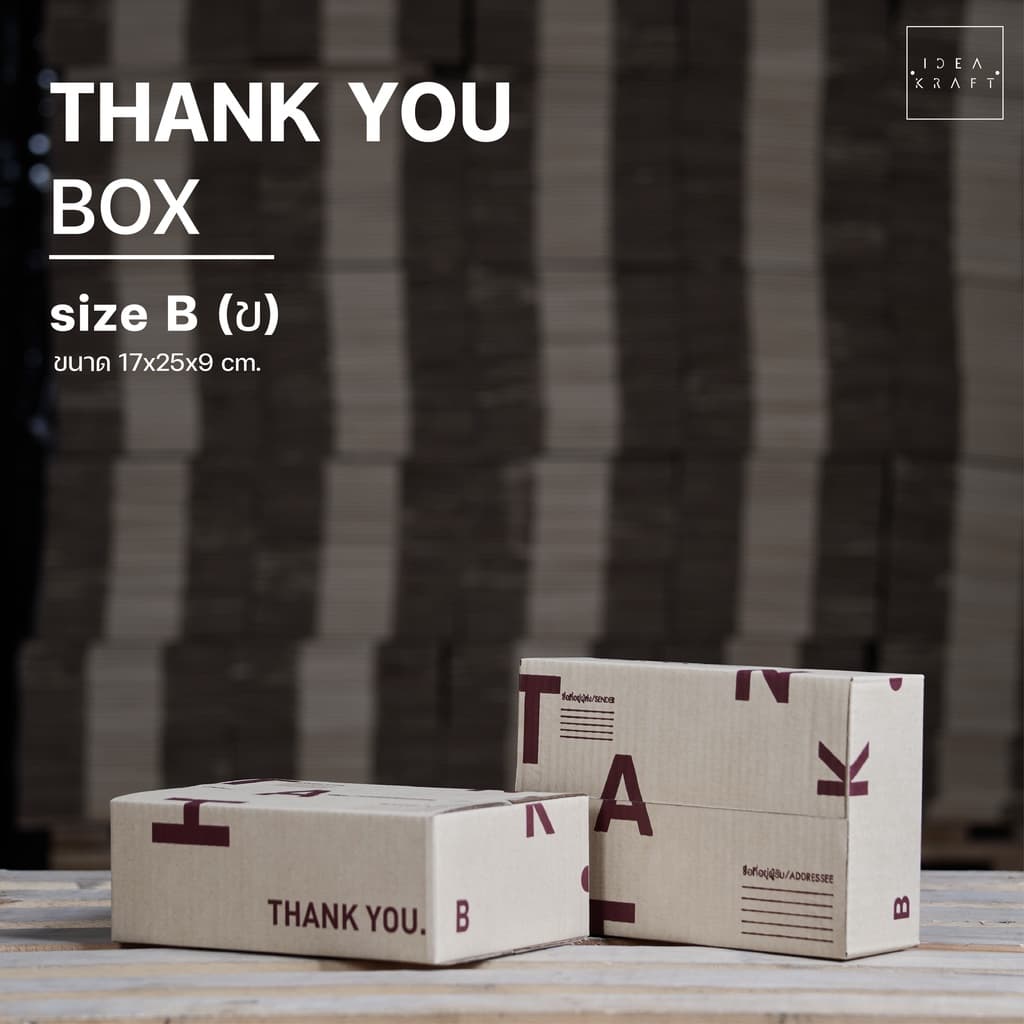 กล่องพัสดุ กล่องไปรษณีย์ฝาชน พิมพ์ลาย Thank You เบอร์ B รูปที่ 2