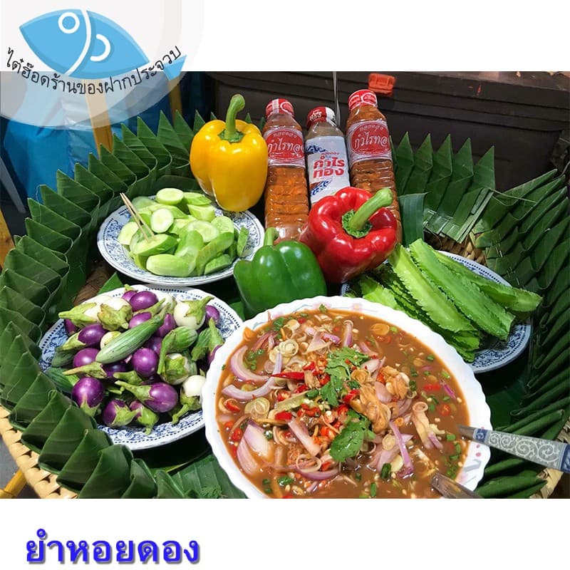 ไต๋ฮ๊อด หอยดองกำไรทอง 450กรัม 3ขวด หอยแมลงภู่ดอง หอยดองแม่กลอง หอยดอง กำไรทอง อาหารทะเล รูปที่ 7