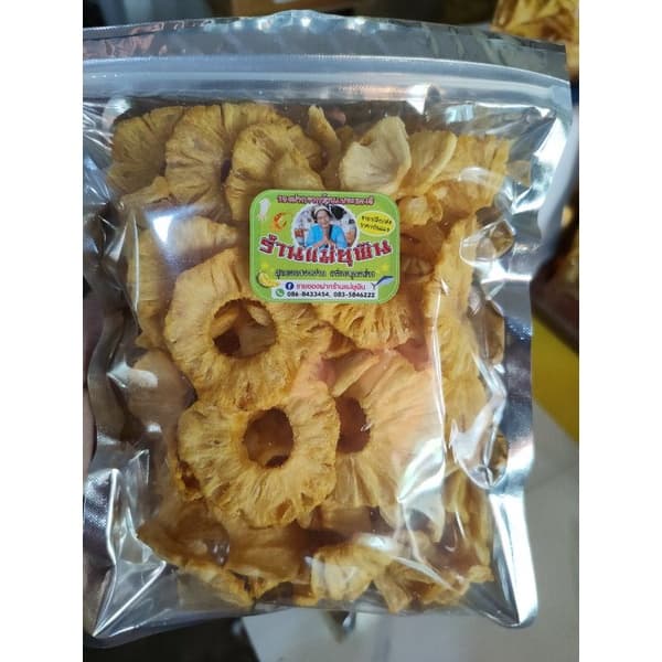 สับปะรดสุกอบกรอบ รสธรรมชาต ขายถูกมาก หวานอมเปรี้ยว กรอบ อร่อย ไม่ปรุงแต่ง รูปที่ 5