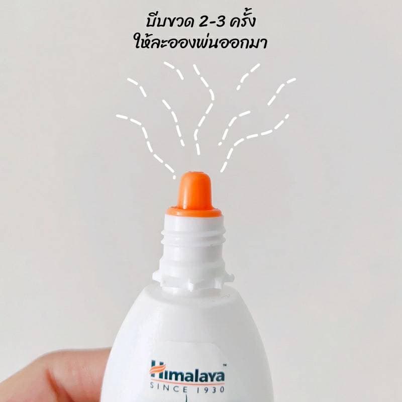 สเปรย์พ่น Himalaya Bresol-NS 10ml รูปที่ 3