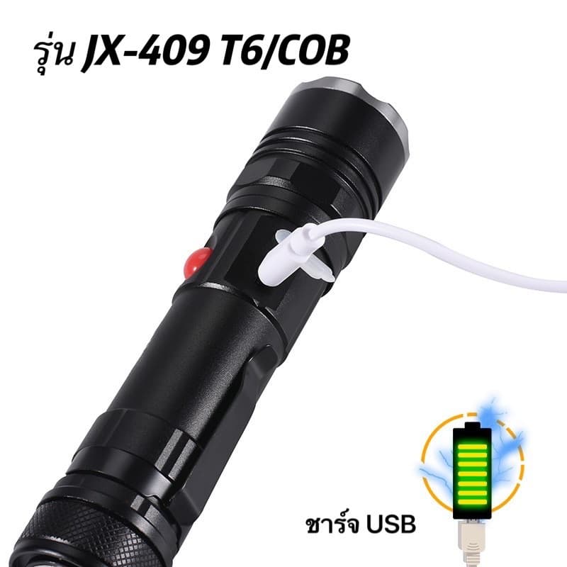 ไฟฉายแรงสูง ไฟฉายซูม XML T6 COB 5โหมด สว่างมาก แข็งแรง ทนทาน ชาร์จไฟ ไฟฉายพร้อมคลิปหนีบ รูปที่ 8