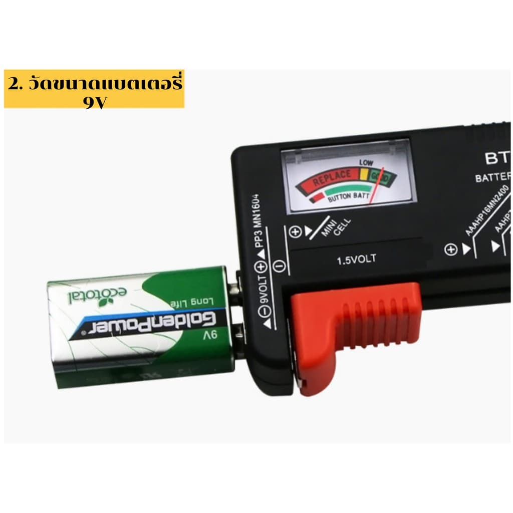 เครื่องทดสอบประจุแบตเตอรี่ดิจิตอล Battery Tester เครื่องวัดพลังงานถ่าน/แบตเตอรี่ รุ่น BT-168 รูปที่ 9