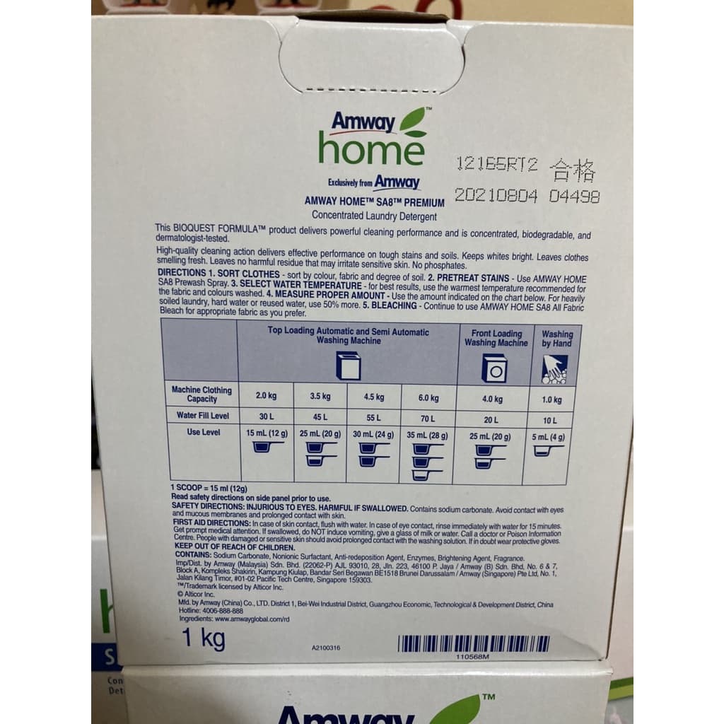 ผงซักฝอก Amway HOME SA8 Premium 3kg.*สินค้ากล่องใหม่ ล็อตผลิต รูปที่ 3