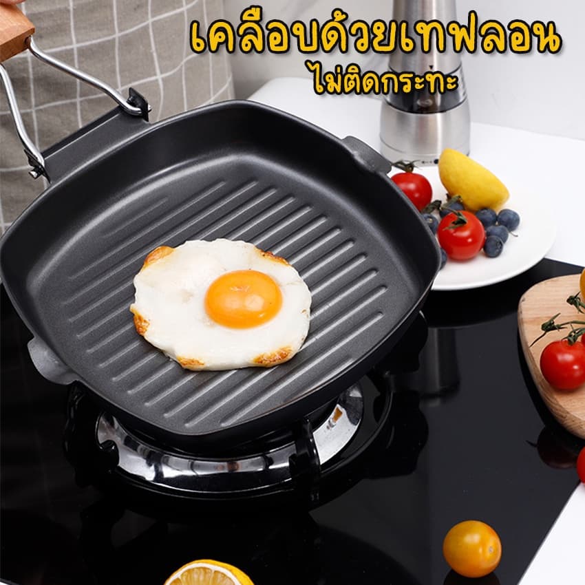 Systano กระทะย่าง กระทะปิ้งย่าง ด้ามจับพับได้ แบบเทฟลอน No.Y774 Y1419 Y2306 รูปที่ 2