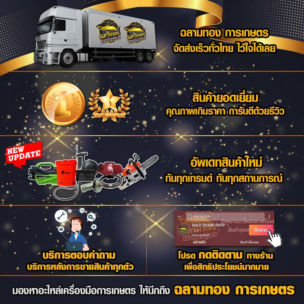 สปริงลานสตาร์ท เครื่องตัดหญ้า ลานหนัก รุ่น 411 รูปที่ 2