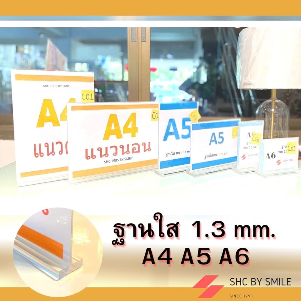 ป้ายอะคริลิคตั้งโต๊ะ ขนาด A4 / A5 / A6 มีทั้งแบบแนวตั้งและแนวนอน รุ่นฐานใสเห็นสองฝั่ง ป้ายสื่อโฆษณา ป้ายประกาศ ป้ายโชว์ รูปที่ 5