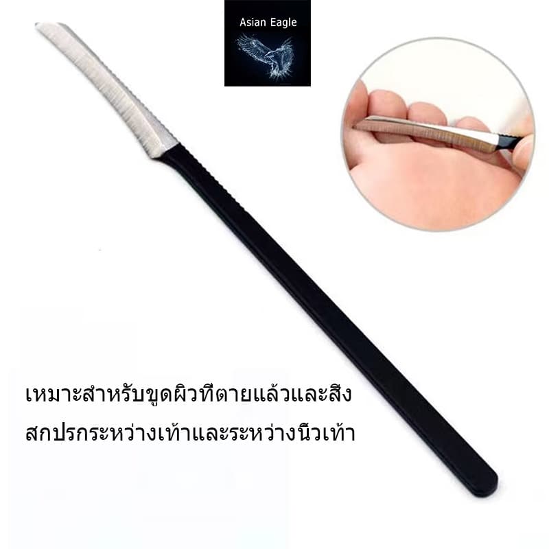 ตัดเล็บขบ4ชิ้น ที่ตัดเล็บขบมืออาชีพ ที่ตัดเล็บขบ เซาะง่ายลงซอกเล็บได้พอดี บชุดอ7รณ์ตัดเลาะเล็บขบครบชุด รูปที่ 4